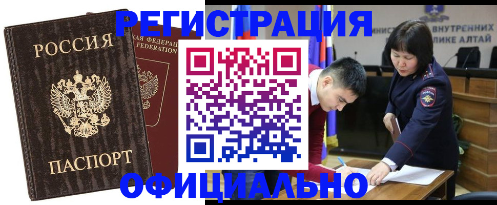 временная регистрация 2025 в Ессентуках