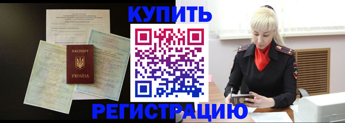 найти адрес прописки в Ессентуках