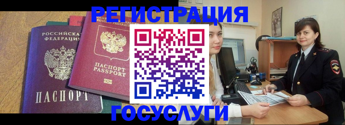 форма 3 в Ессентуках
