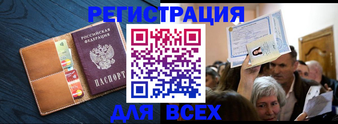 найти адрес прописки в Ессентуках